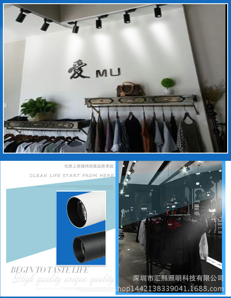 高亮商照led軌道燈安裝工程cob導軌燈服裝店家具照明射燈批發示例圖23