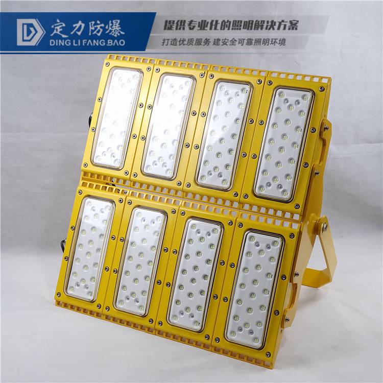 化工廠 LED防爆燈50W 圖片
