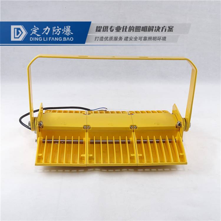 化工廠 LED防爆燈50W 圖片