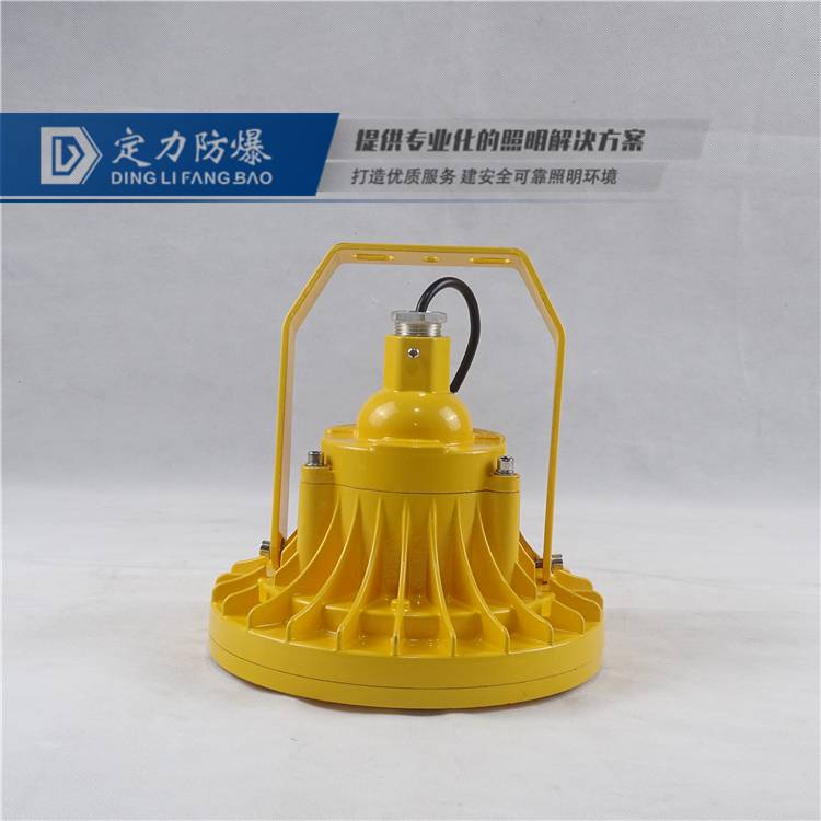 油田 80W節能防爆燈 品牌