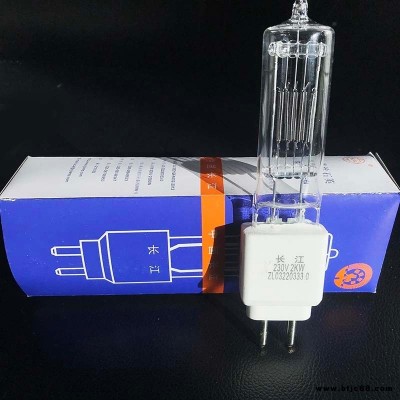 長(zhǎng)江230V2KW回光泡 單端鹵鎢燈G15燈腳 石英鹵鎢燈 雙燈絲舞臺(tái)燈