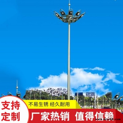 高桿燈廠家 LED升降式高桿燈 廣場公園高桿投光燈 投光燈定制 廠家供應批發