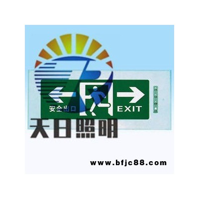 匯彩MXYS03應急燈MXYT-2手提式應急燈MXYS09應急燈18W雙頭應急燈MXYB08應急燈MXYS01燈