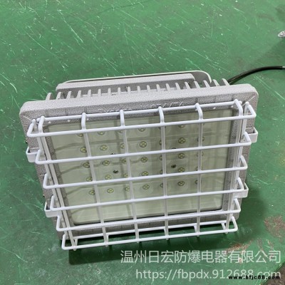 加油站LED防爆投光燈 LED防爆投光燈廠家 100WLED防爆投光燈生產廠家 證書齊全