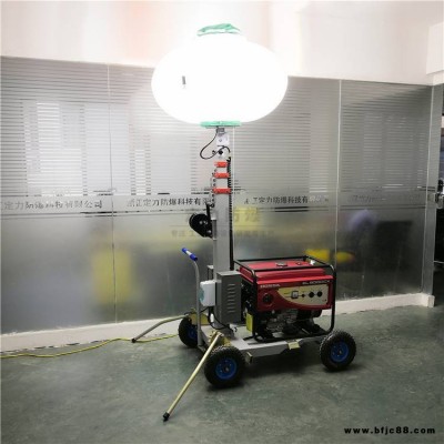 DFE9103A球型自動升降照明燈 施工搶險發電應急燈