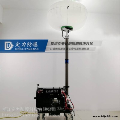 DFE9103A球型自動升降工作燈 施工搶險應急燈