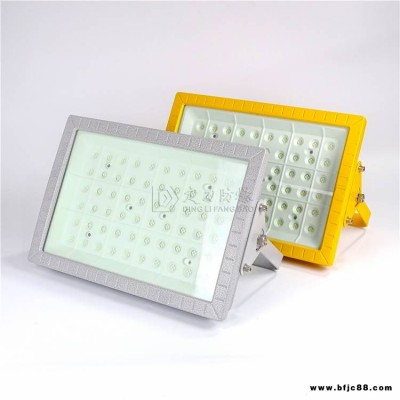 定力免維護led防爆投光燈 DFC-8111B-LED200W-180W-150W防爆型投光燈