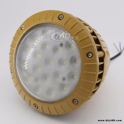 米迪MID壁掛式20W 30W 50W免維護(hù)led防爆投光燈
