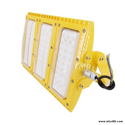 米迪MID防爆投光燈120w 150w防眩防爆平臺(tái)燈