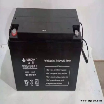 山頓蓄電池6GFM-17AH 型號12V17AH應急燈照明系統鉛酸蓄電池