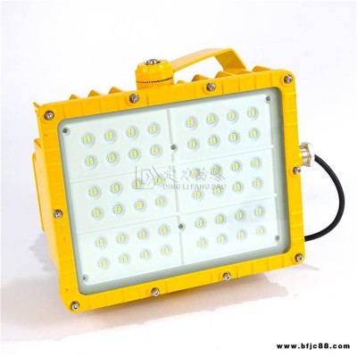36V低電壓LED防爆投光燈100WLED泛光燈150W防爆 節能LED射燈遠距離投光燈