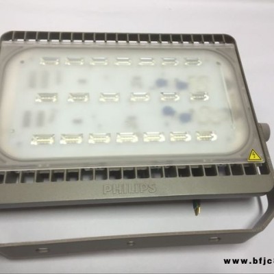 飛利浦LED Mini Tempo投光燈BVP161/70W/50W/30W