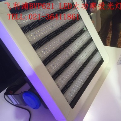 飛利浦投光燈BVP621