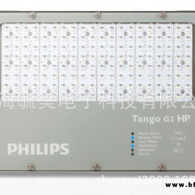 飛利浦照明產品BVP283/280W LED投光燈