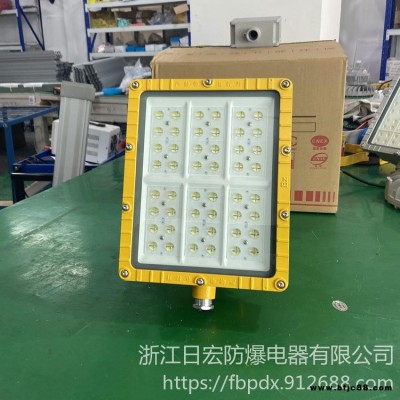 BFC8115A/LED防爆投光燈_150WLED防爆泛光燈