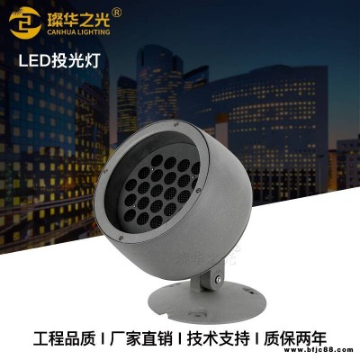 LED戶外圓形投光燈酒杯款投射燈座地式庭院外墻樓宇射樹燈