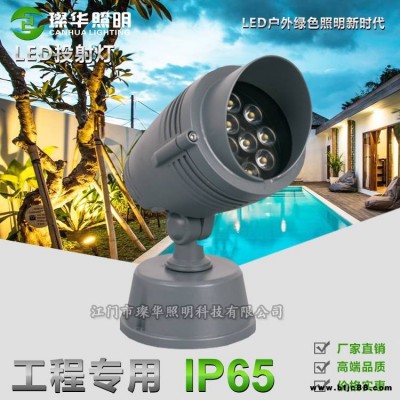 璨華照明SK-TGD-B18LED投射燈9W/18W/36W戶(hù)外防水照射燈小角度LED投光燈