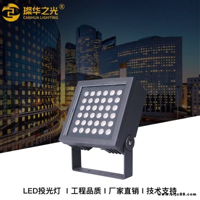 LED方形投光燈戶外樓體廣告雕塑投射燈庭院草坪照樹燈