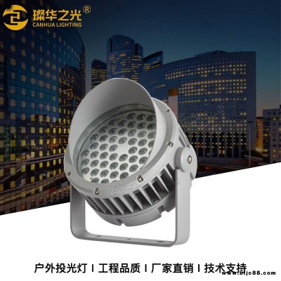 圓形大功率投光燈54W/72W/100W/戶外防水園林照樹燈