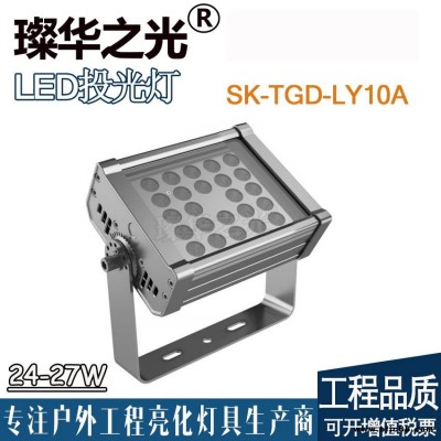 璨華照明SK-TGD-LY10方形投光燈戶外亮化RGB投射燈照樹燈