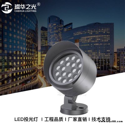 LED圓形投光燈樓體泛光照明投射燈公園庭院RGB照樹燈