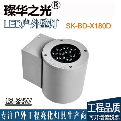 璨華照明SK-BD-X180DLED戶外壁燈12W100W單向雙向發光投光燈新款戶外防水雙頭壁燈