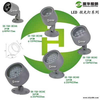 璨華照明SK-TGD-XK34LED投光燈9W72W戶外投射燈插地燈壁燈景觀庭院燈小區公園抱樹燈
