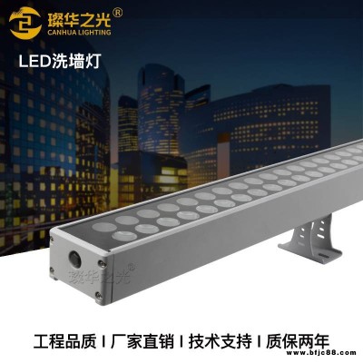 led洗墻燈戶外防水220v大功率72w雙排高壓線型投光燈