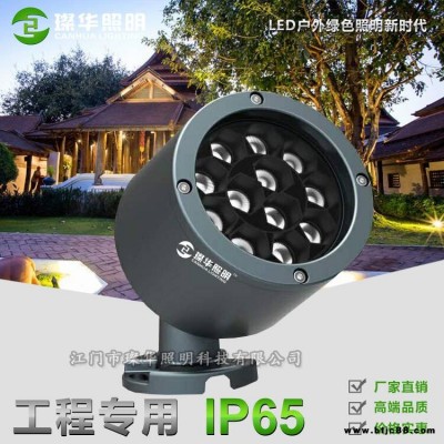 璨華照明SK-TGD-XK135ALED投光燈12W/24W戶(hù)外防水LED投射燈抱柱燈庭院燈