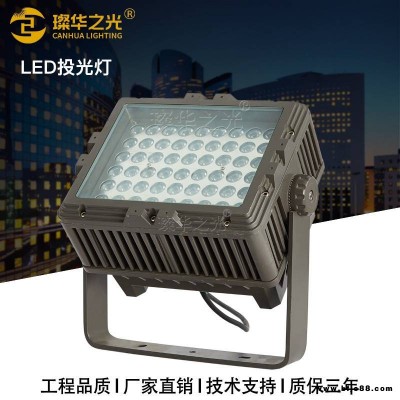 LED方形投光燈18W36W72W108W戶外防水大功率投射燈