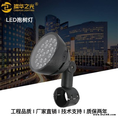 LED抱箍燈戶外圓形投光燈庭院燈景觀園林高桿燈照樹燈