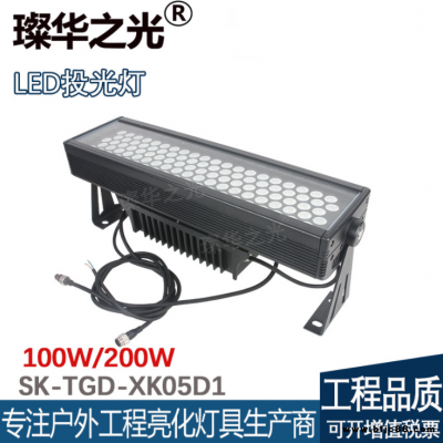 璨華照明LED投光燈高功率泛光燈RGBW山體橋梁染色燈