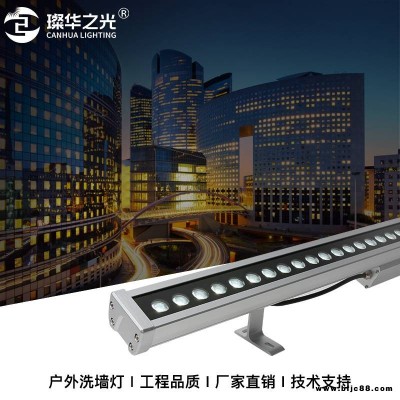 led洗墻燈48w72w戶外樓體橋梁亮化結構防水線型投光燈