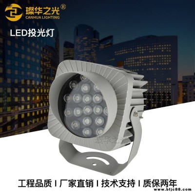led方形投射燈戶外防水18W大功率園林景觀樓宇投光燈