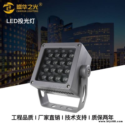 方形led投射燈16-72W戶外樓體橋梁公園亮化大功率投光燈