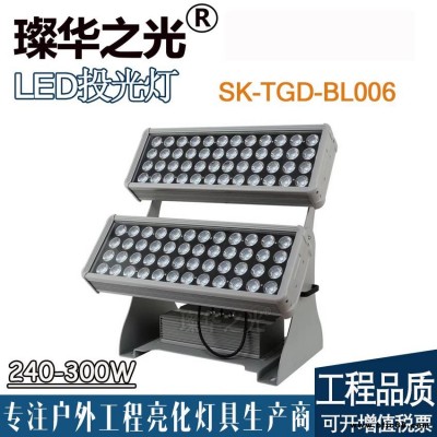 璨華照明SK-TGD-BL006 大功率投光燈240W雙層投射燈橋梁山體300W聚光燈