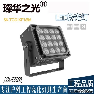 璨華照明SK-TGD-XP168 LED投光燈方形小角度投射燈橋梁泛光燈