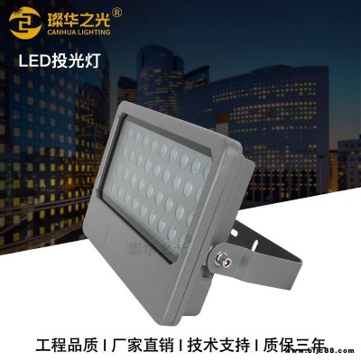 led投射燈戶外照樹燈方形DMX512外控RGBW全彩投光燈
