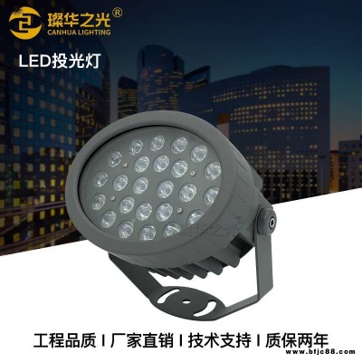 led七彩投光燈橢圓形射樹燈別墅園林庭院景觀照樹地插燈
