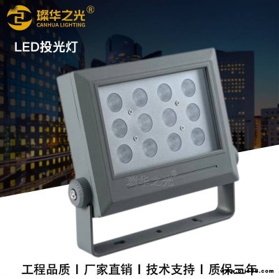 led投光燈24W戶外防水照樹燈方形大功率景觀綠化射樹燈