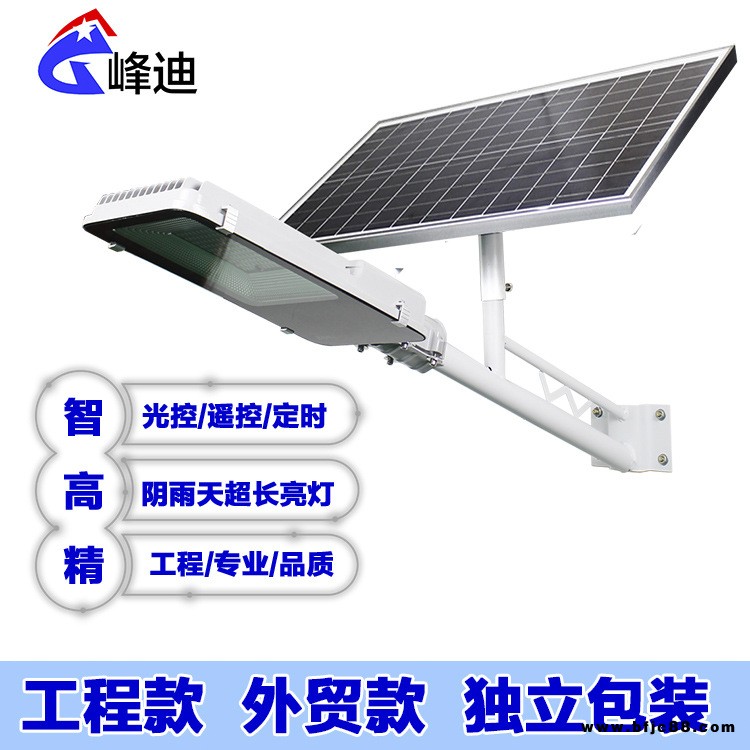 太陽(yáng)能led路燈家用戶外超亮庭院燈新農(nóng)村小區(qū)別墅防水高桿道路燈