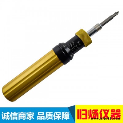 群弘LTDK-1.5 預(yù)置式扭力起子 緊固件擰緊力檢測(cè)儀 扭矩起子 扭矩測(cè)試儀