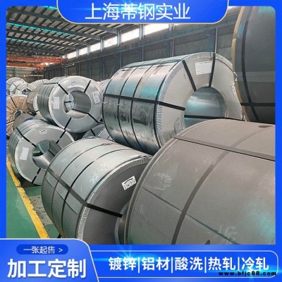 寶鋼汽車鋼汽車緊固件 鋼 A/K低合金系列 寶鋼汽車鋼汽車緊固件 鋼 A/K低合金系列 A/K LowAll