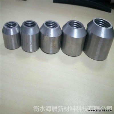 海晨供應(yīng) 鋼筋連接套筒 直螺紋變徑鋼筋連接套筒 緊固件正反絲套管