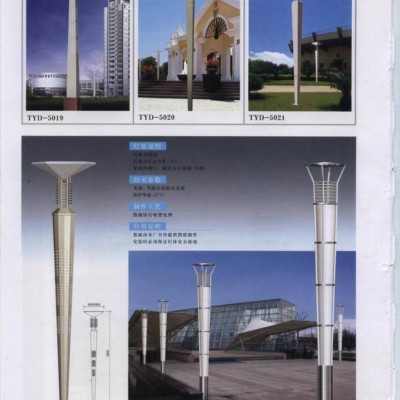庭院燈批發涼山州庭院燈價格批發商銷售商