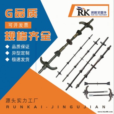 潤凱緊固件 建筑高強度專用穿墻絲 工地螺栓 M12 M14 M16穿墻螺絲 廠家直銷 全國熱銷