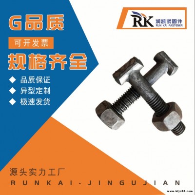 潤凱緊固件/國標丁字絲、12X70丁字絲現(xiàn)貨，T型螺栓 國標扣件螺栓，T型螺栓建筑配件齊全，質(zhì)量有保障