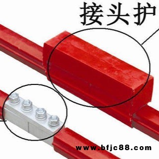 滑觸線接頭連接器,滑觸線鋁接頭,滑線接頭護盒,滑觸線連接件,山東騰云滑觸線配件生產廠家