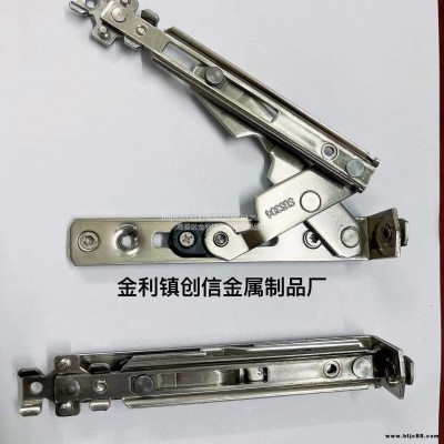 平開(kāi)窗隱形滑撐  紗窗一體不銹鋼隱形鉸鏈 紗窗輕型鉸鏈滑撐