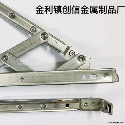 斷橋平開(kāi)窗90度隱形鉸鏈 內(nèi)開(kāi)窗重型鉸鏈滑撐